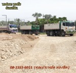 รับขนส่งหน้าดินเพื่อปลูกต้นไม้ ปทุมธานี - รับถมดิน หงส์หยก หงส์โย ปทุมธานี