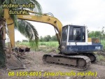 รับรื้อถอนสิ่งปลูกสร้าง - ็Hongyok Hongyo Rubmao Tomdin