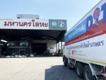 โรงงานรับซื้อเศษเหล็ก - Metal Industry Mahanakorn (2010) Co., Ltd.