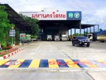 โรงงานรับซื้อเศษโลหะ มหานครโลหะ - Metal Industry Mahanakorn (2010) Co., Ltd.