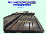 แผงข้าง อยุธยา - Peerayon Wangnoi Part., Ltd.