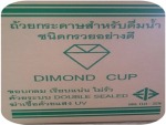 ถ้วยดื่มน้ำอนามัย แบบซองกระดาษ - Wangsubha Co., Ltd.