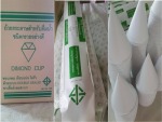 ถ้วยดื่มน้ำอนามัย แบบซองกระดาษ - Wangsubha Co., Ltd.