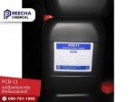 PCB-11  เคมีป้องกันตะกรัน ในระบบบอยเลอร์ - Preecha Chemical LP