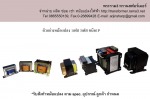 ตัวอย่าง 1psmall  - Rama 3 Transformer