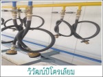 รับเดินท่อแก๊สอุตสาหกรรม - Viwat Petroleum LP