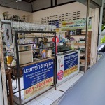 ร้านกุญแจช่างแขก - Khak Locksmith