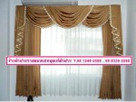 ออกแบบม่านหลุยส์ - Inter Design Curtain