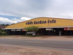 Oxy Tech Co., Ltd.