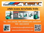 จำหน่ายรถForkliftใหม่ เก่า - Forklift for sale Chonburi - Thanathon Siam Titan Co., Ltd.
