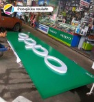 ติดตั้งป้ายไวนิล ระยอง - ร้านป้าย ระยอง - สะพานสี่ กราฟฟิค ดีไซน์