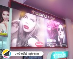 ออกแบบติดตั้งป้ายชื่อร้าน ระยอง - ร้านป้าย ระยอง - สะพานสี่ กราฟฟิค ดีไซน์