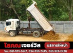 บริการให้เช่าแม็คโคร ภาคใต้ - เช่าเครื่องจักรก่อสร้าง ภูเก็ต โสภณเซอร์วิส