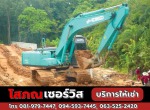 แบคโฮให้เช่าภูเก็ต - เช่าเครื่องจักรก่อสร้าง ภูเก็ต โสภณเซอร์วิส