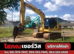 รถแม็คโครหัวเจาะ-ภูเก็ต - เช่าเครื่องจักรก่อสร้าง ภูเก็ต โสภณเซอร์วิส