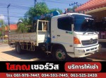 รถเฮี้ยบให้เช่าภูเก็ต - เช่าเครื่องจักรก่อสร้าง ภูเก็ต โสภณเซอร์วิส
