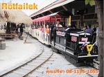 ออกแบบประกอบรถไฟเล็กชมตลาดน้ำ - รับสร้างรถไฟเล็ก