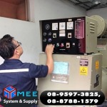 งานเปลี่ยนชุดควบคุมระบบ ATS ใหม่ - รับเหมาติดตั้ง ซ่อมระบบไฟฟ้าโรงงาน สงขลา