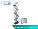 ชั้นวางโบรชัวร์ ชลบุรี - My One Media Co., Ltd.