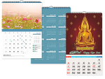 ปฏิทินแขวน ชลบุุรี - โรงพิมพ์ชลบุรี จี แอนด์ จี ปริ้น