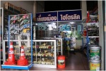 รับอัดสายไฮดรอลิค กำแพงเพชร - เลี่ยงเมือง ไฮโดรลิค (กำแพงเพชร)