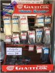 สายรัดพลาสติก กำแพงเพชร - เลี่ยงเมือง ไฮโดรลิค (กำแพงเพชร)