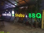 ป้ายตัวอักษรแอลอีดี โคราช - ร้านป้ายโฆษณาอุบล - โมเดอร์น โฆษณา