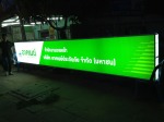 ป้ายกล่องไฟ ขอนแก่น - ร้านป้ายโฆษณาอุบล - โมเดอร์น โฆษณา