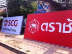 ป้ายกล่องไฟ ยโสธร - ร้านป้ายโฆษณาอุบล - โมเดอร์น โฆษณา