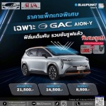 รับติดฟิล์มรถ - ติดตั้งกระจกรถยนต์นนทบุรี ไซแอม ออโต้กลาส