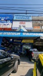 ศูนย์บริการติดตั้งฟิล์มกรองแสงรถยนต์  - Si-am autoglass and film Co.,Ltd.