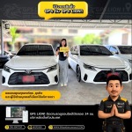 GPS ติดตามรถยนต์ - จำหน่ายและติดตั้งจีพีเอสรถยนต์
