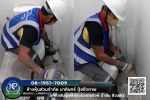 แก้ท่อตัน ส้วมตัน - ดูดส้วม - เชียงใหม่  