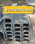 บัวขนาด 20*10 cm - รับผลิต ออกแบบบัวปูนปั้น บัวปูนปั้นสำเร็จรูป