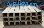 บัวขนาด 24*20 cm - รับผลิต ออกแบบบัวปูนปั้น บัวปูนปั้นสำเร็จรูป