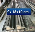 บัวปูนปั้นขนาด 18*10 cm - รับผลิต ออกแบบบัวปูนปั้น บัวปูนปั้นสำเร็จรูป