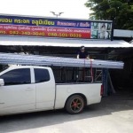 ถนอมการช่าง รับติดตั้งกระจก - ช่างกระจกอลูมิเนียมนนทบุรี ถนอมการช่าง