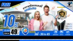 ติดตั้งฟิล์มกรองแสงในบ้านเรือน - Inter Coolingtech Co., Ltd. 