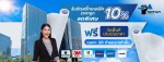 ติดตั้งฟิล์มกรองแสงอาคาร ราคาถูก - Inter Coolingtech Co., Ltd. 