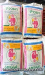 ขายส่งข้าวสาร พิษณุโลก ข้าวสารคัดพิเศษตราชาวนา - ร้านขายเมล็ดพันธุ์ข้าว พิษณุโลก-ท่าข้าววังเป็ด