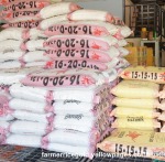 จำหน่ายปุ๋ยสูตร 16 20 0 พิษณุโลก - ร้านขายเมล็ดพันธุ์ข้าว พิษณุโลก-ท่าข้าววังเป็ด