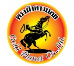 Fertilizer shop, Pathum Thani