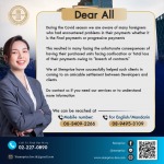 Real Estate Consulting  - Stemprice Law Solution Co., Ltd.