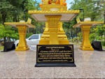 ป้ายคาถาบูชา - แกะสลักป้ายหินอ่อน หินแกรนิต ดวงศิลาฤกษ์ ป้ายหินมงคล-ร้านอมรศิลป
