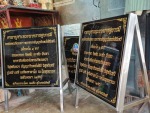 ป้ายคาถาบูชาบทสวดอธิษฐานหน้าองค์เทพ - แกะสลักป้ายหินอ่อน หินแกรนิต ดวงศิลาฤกษ์ ป้ายหินมงคล-ร้านอมรศิลป