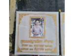 ป้ายช่องอัฐิ - แกะสลักป้ายหินอ่อน หินแกรนิต ดวงศิลาฤกษ์ ป้ายหินมงคล-ร้านอมรศิลป