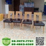 หาร้านซ่อมเก้าอี้เบาะหนัง - รับซ่อมโซฟา เฟอร์นิเจอร์ หุ้มเบาะหนัง-ช่างมานิด