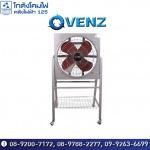 ขายส่งพัดลมโรงงาน ยี่ห้อ Venz - จำหน่ายพัดลม venz พัดลมอุตสาหกรรม