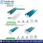 ขายส่งโคมไฟ ราคาโรงงาน - โกดังโคมไฟคลังไฟฟ้า125แอนด์ทีวี