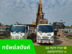 เคลียร์ริ่งพื้นที่ ขนเศษวัสดุก่อสร้างเศษปูน กิ่งไม้ ขยะ - แบคโฮรับจ้าง เคลียร์ริ่งพื้นที่ พร้อมขนทิ้ง - ทรัพย์สตังค์